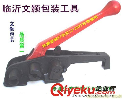 打包鉗 文顥包裝工具PETNMC380耐磨夾扣器塑鋼打包鉗短柄咬扣器貼牌定做原始圖片2