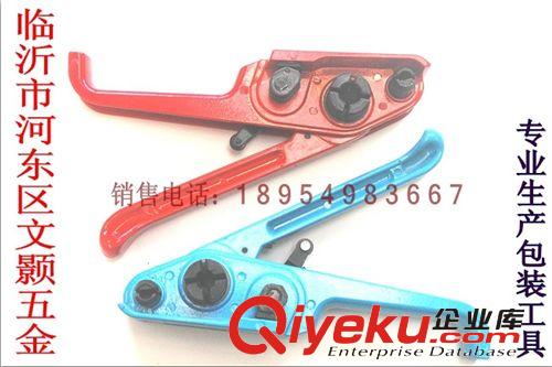 鼎固D19塑鋼手動(dòng)打包機(jī) 濟(jì)寧市文顥包裝工具廠生產(chǎn)銷售打包機(jī)操作簡(jiǎn)單堅(jiān)固耐用保修一年
