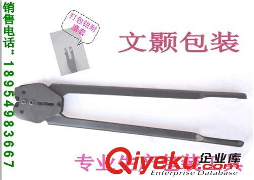 鼎固D19塑鋼手動打包機 樂山市文顥包裝工具廠生產銷售打包機操作簡單堅固耐用保修一年原始圖片3