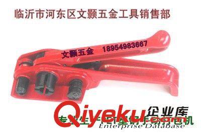 鼎固D19塑鋼手動打包機 衡水文顥包裝工具廠生產銷售打包機操作簡單堅固耐用保修一年