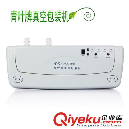 青葉 全自動真空包裝機 廠家直銷 青葉牌DZ-300全自動小型商用抽真空機 食品真空包裝機原始圖片3
