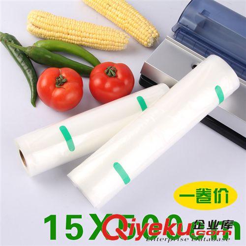 青葉 單面紋路袋-卷袋 青葉牌 28x500紋路食品包裝袋 食品真空袋 紋路真空袋 真空包裝袋