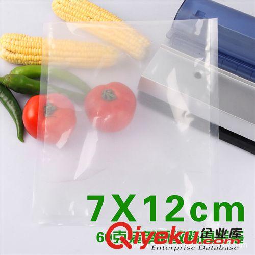 青葉 單面紋路袋-片袋 青葉 7x12紋路食品包裝袋 食品真空袋 紋路真空袋 真空包裝袋