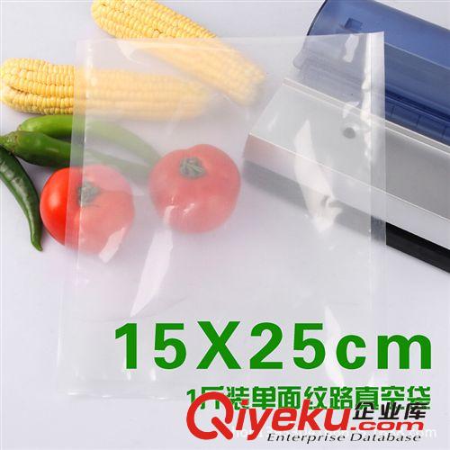 青葉 單面紋路袋-片袋 青葉 全新料15*25cm特產(chǎn)包裝袋/真空袋/食品真空袋/真空包裝袋