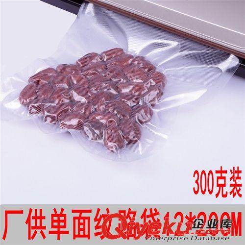 青葉 單面紋路袋-片袋 青葉 全新料12*20cm特產(chǎn)包裝袋/真空袋/食品真空袋/真空包裝袋