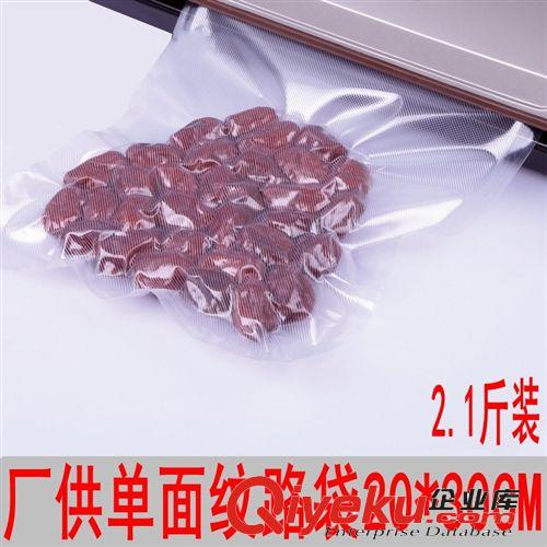 青葉 單面紋路袋-片袋 青葉 全新料12*20cm特產包裝袋/真空袋/食品真空袋/真空包裝袋原始圖片3