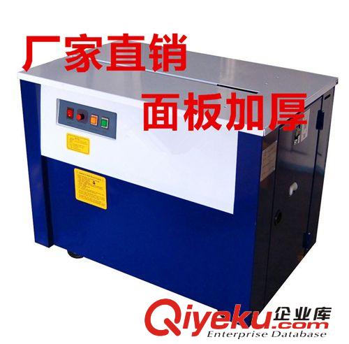 打包機|捆扎機|捆箱機 jy61氣動打包機|手動打包機械|廢紙氣動PP打包機|PET塑鋼帶打包機