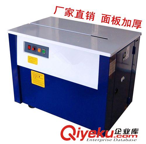 打包機|捆扎機|捆箱機 打包機廠家直銷 半自動捆扎機 紙箱打包裝機械 半自動打包機原始圖片3