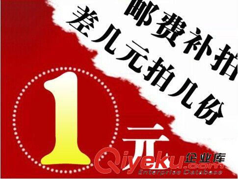 包裝配件及輔材 拉伸膜紙管差價、、物流運費補拍連接