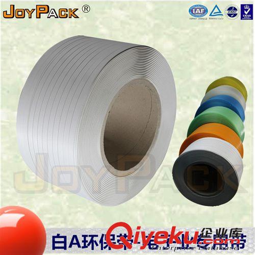 打包帶|捆扎帶 系列 廠家直銷新型環保PP打包帶 白A級打包帶 機用打包帶 PP打包帶廠家