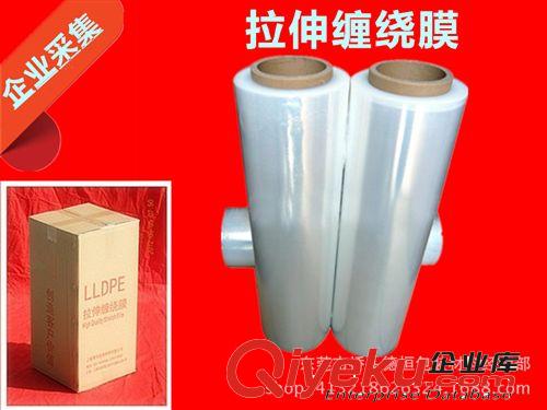 塑料膜/袋系列 拉伸膜 工業(yè)包裝膜45cm寬 3kg pe塑料薄膜 廠家生產(chǎn)批發(fā) 纏繞膜