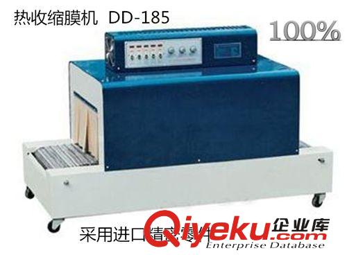 包裝帶系列 東莞熱收縮膜包裝機 環保熱縮膜POF專用包裝機  新品上市送封口機
