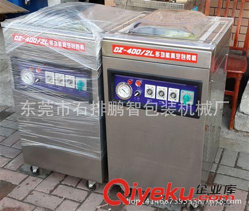 打包機系列 鵬智自產自銷 全自動打包機/半自動捆扎機 PP帶打包機