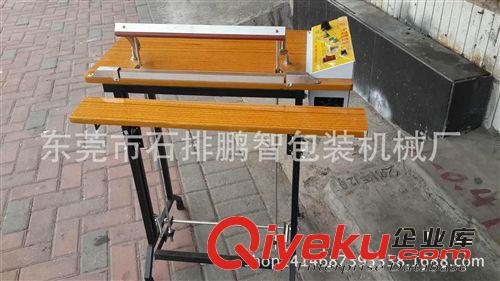 封口機系列 鵬智封口機 自動/連續封口機 薄膜連續封口機 薄膜膠袋封口機