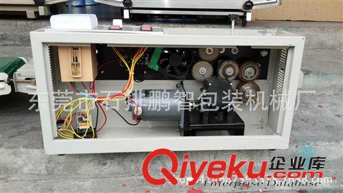 封口機系列 鵬智封口機 自動/連續封口機 薄膜連續封口機 薄膜膠袋封口機原始圖片2