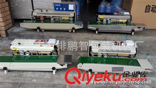 封口機系列 鵬智封口機 自動/連續封口機 薄膜連續封口機 薄膜膠袋封口機原始圖片3