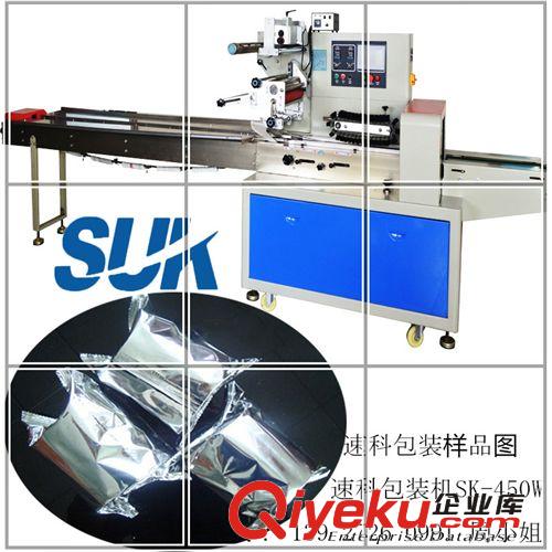 全自動(dòng)包裝機(jī) 超市收銀紙包裝機(jī)收銀紙包裝機(jī)收銀紙自動(dòng)包裝機(jī)SZ-600原始圖片2