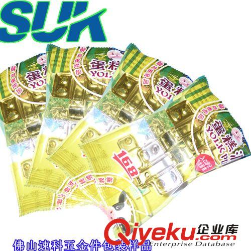 五金包装机 暗门饺链包装机柜门饺链包装机中山饺链包装机SK-250X