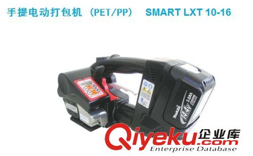 瑞士手提電動打包機 SMART LXT打包機，COLUMBIA打包機LXT打包機原始圖片2