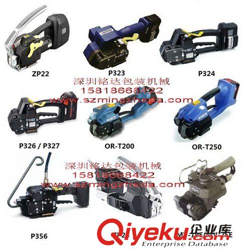 臺灣手提電動打包機(jī) DD160打包機(jī),電動打包機(jī), 電動PET打包機(jī) ,塑鋼打包機(jī)DD160原始圖片3