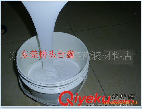 模具硅膠 供應(yīng)大型模具硅膠，液體耐高溫模具硅膠,撕不爛收縮率極低矽利康