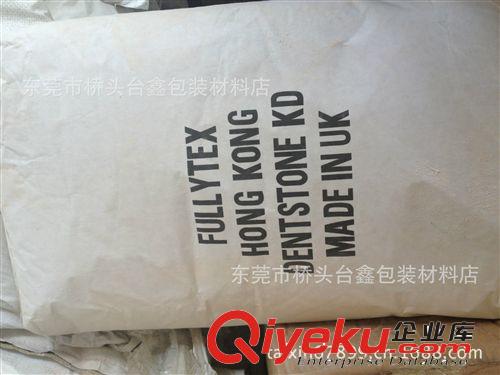 粉類 廠家大量供應(yīng)優(yōu)質(zhì)黃石膏粉  特級(jí)白石膏 高強(qiáng)石膏 工藝石膏粉批發(fā)原始圖片3