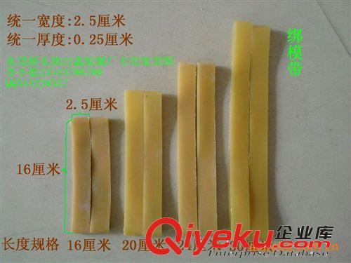 模具綁模帶 膠圈 廠家供應(yīng)橡膠圈  tr橡膠圈   優(yōu)質(zhì)膠圈 模具綁帶 硅膠扎帶