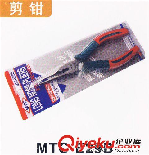 剪鉗系列 日本MTC電子鉗  日本馬牌 日本山三原始圖片2