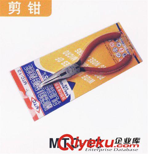 剪鉗系列 斜口鉗.平口鉗.水口鉗.尖咀鉗原始圖片2