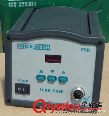 吸錫器 精密鑷子 不銹鋼鑷子 防靜電攝子 各種電子專用