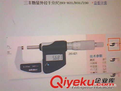 日本三豐卡尺 日本三豐可換測砧外徑千分尺/青量千分尺/量具原始圖片3