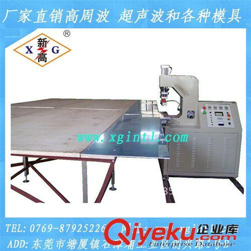 折邊機(jī) 直銷全自動(dòng)折邊機(jī)（免費(fèi)送貨上門，一年保修，終身維護(hù)）