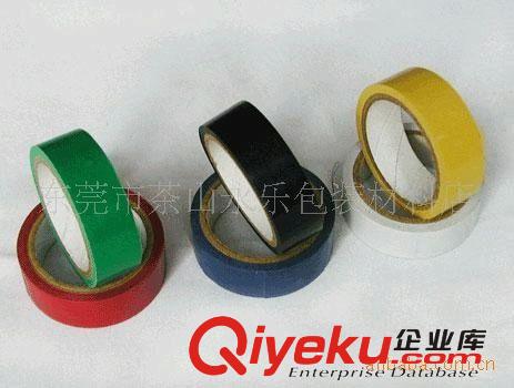 PVC電工膠帶 PVC電工膠帶 電工膠布 電工膠 絕緣電工膠帶原始圖片2