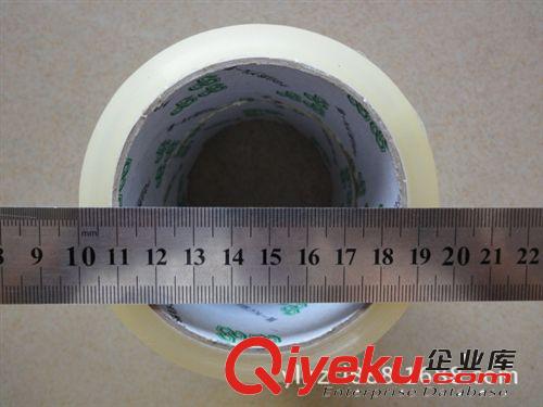 封箱膠帶 透明白封箱膠帶 封箱膠紙 封箱膠