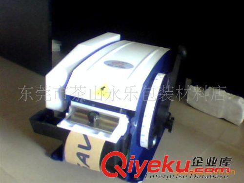 包裝機械 牛皮紙自動濕水封箱機 自動涂水切割機 濕水機 涂水機