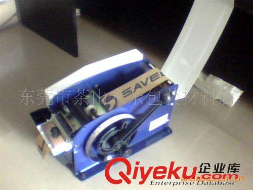 包裝機械 自動濕水機 半自動牛皮紙濕水封箱機原始圖片3