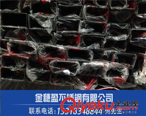 不銹鋼矩形管 中山304不銹鋼矩形管 大口徑管 佛山優(yōu)雅牌304不銹鋼 13318348844