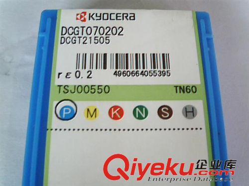 京瓷刀片 京瓷車刀片 京瓷精鏜孔刀片 京瓷刀片 DCGT070202 TN60