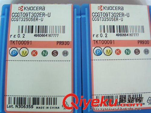 京瓷刀片 CCGT09T302ER-U   PR930  京瓷硬質合金刀片 京瓷鏜孔刀片原始圖片2