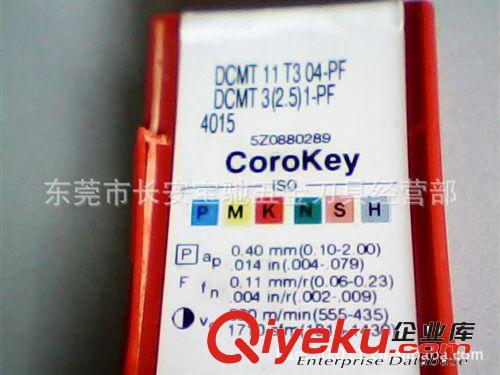 山特維克刀片 山特維克搪孔刀片 山特維克車外圓刀片 DCMT11T304-PF 4015原始圖片3