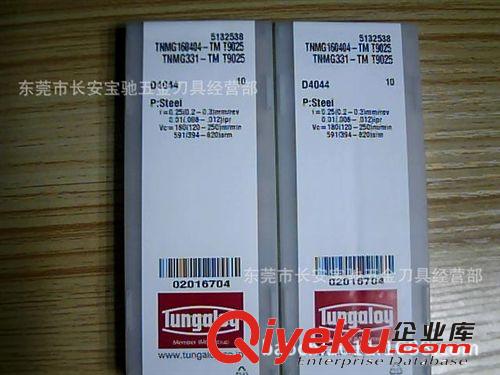 東芝刀片刀片 東芝車外圓刀片 東芝三角涂層刀片 TNMG160404-TM T9025原始圖片3