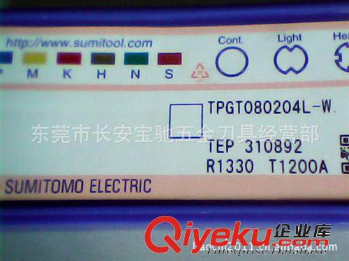 住友刀片 住友04角鏜孔刀片 住友車削刀片 TPGT080204L-W T1200A原始圖片3