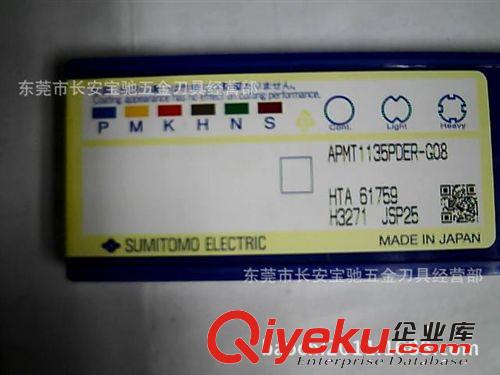 住友刀片 住友飛刀片 住友R0.8刀片 住友刀片 APMT1135PDER-G08 JSP25原始圖片3