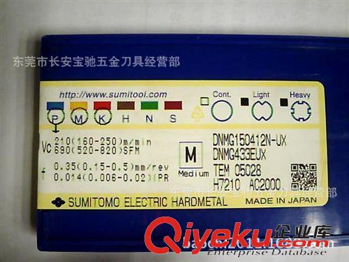 住友刀片 住友車外圓刀片 住友車刀片 住友刀片 DNMG150412N-UX AC2000原始圖片3