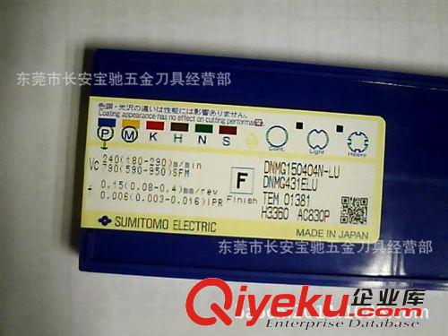 住友刀片 住友車外圓刀片 住友車刀片 住友刀片 DNMG150404N-LU AC830P原始圖片3