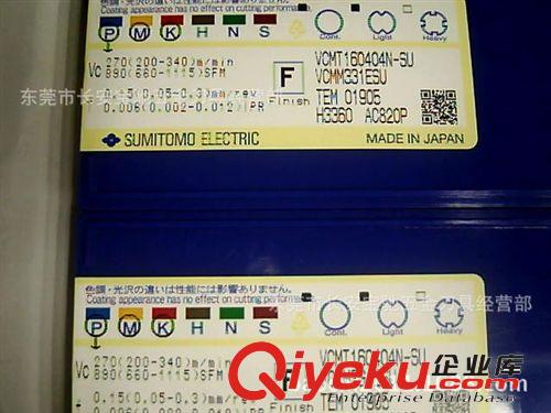 住友刀片 住友車刀片 住友刀片 日本住友刀片 CNMG160612N-MU  AC2000