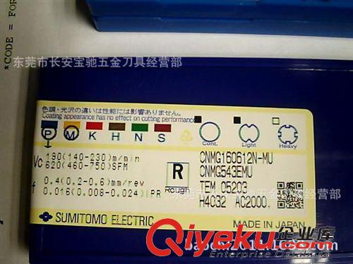 住友刀片 住友車刀片 住友刀片 日本住友刀片 CNMG160612N-MU  AC2000