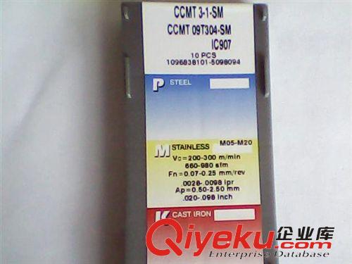 伊斯卡刀片 伊斯卡刀片 伊斯卡外圓車削刀片  CCMT09T304-SM IC907原始圖片3