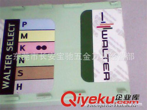 瓦爾特刀片 瓦爾特八角銑刀片 瓦爾特圓弧刀片 ODMW060508-A57 WAK15原始圖片3