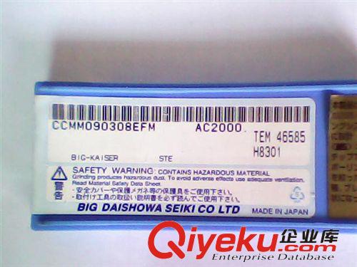 大昭和刀片 日本BIG刀片 BIG外圓車削刀片 BIG刀片 CCMM090308EFM AC2000原始圖片3